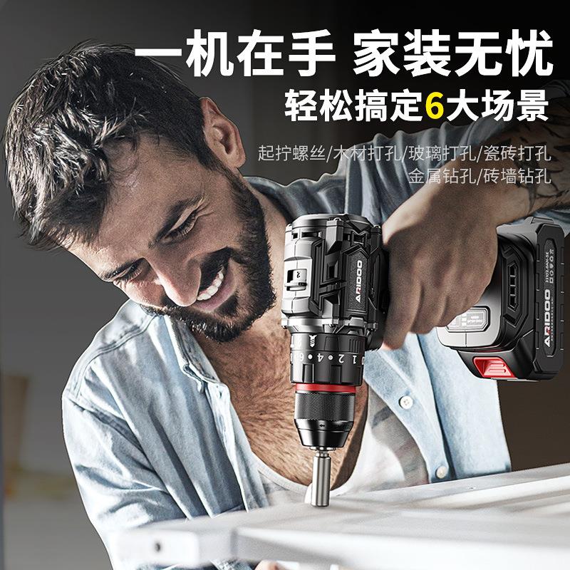 无刷小钢炮冲无刷马达击手孔电钻家用多功锂转充电式打工具能电动