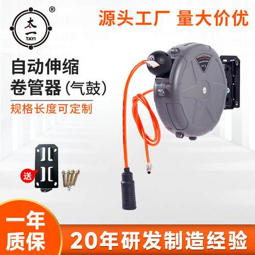 自动伸缩气鼓卷管器汽车4S美容店汽修车间工具气鼓风管汽车美容