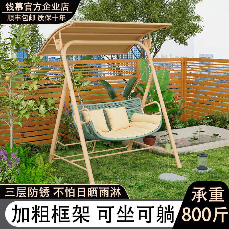 户外秋千庭院摇椅室外双人吊床小院网红摇篮荡秋千椅吊椅阳台家用