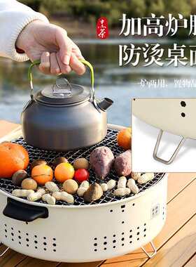 美穗吉家圆形围炉碳炉户外便携式烧烤架炉冬季木炭火盆取暖炉子