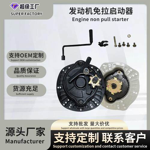 柴油机动力发电机动力水泵173F178F186F182F195F手摇免拉盘启动器