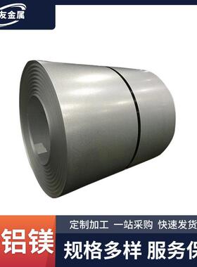 镀锌铝镁板1.2mm现货供应DX53D180g高锌层光伏支架用镀铝镁锌卷