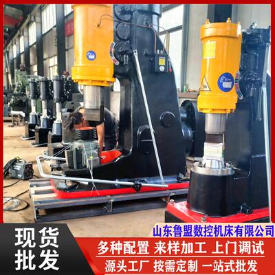 鲁盟C41-75KG空气锤厂家锻造打铁锻钢C41-150kg空气锤连续敲击
