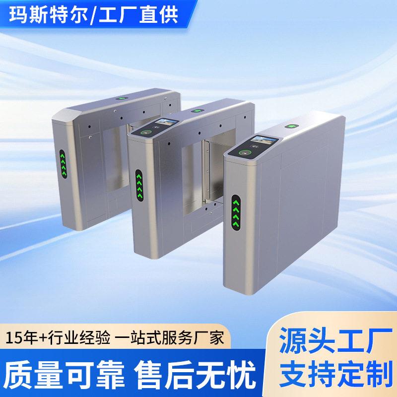 智能摆闸人行闸机端写字楼门禁速通门刷卡通道闸厂家供应