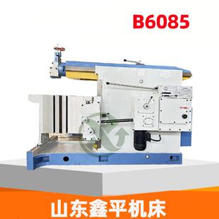 b6085牛头刨金属切削高精度双面压刨稳定性能好