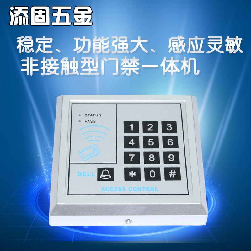 ID IC卡智能门禁一体机电控锁门禁控制器 楼宇门禁器感应卡门禁器
