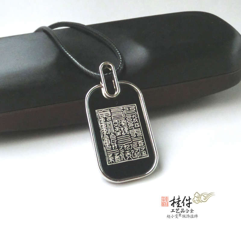 九天玄女与六丁六甲锌合金牌饰双面图文挂件吊坠饰品道家用品法器