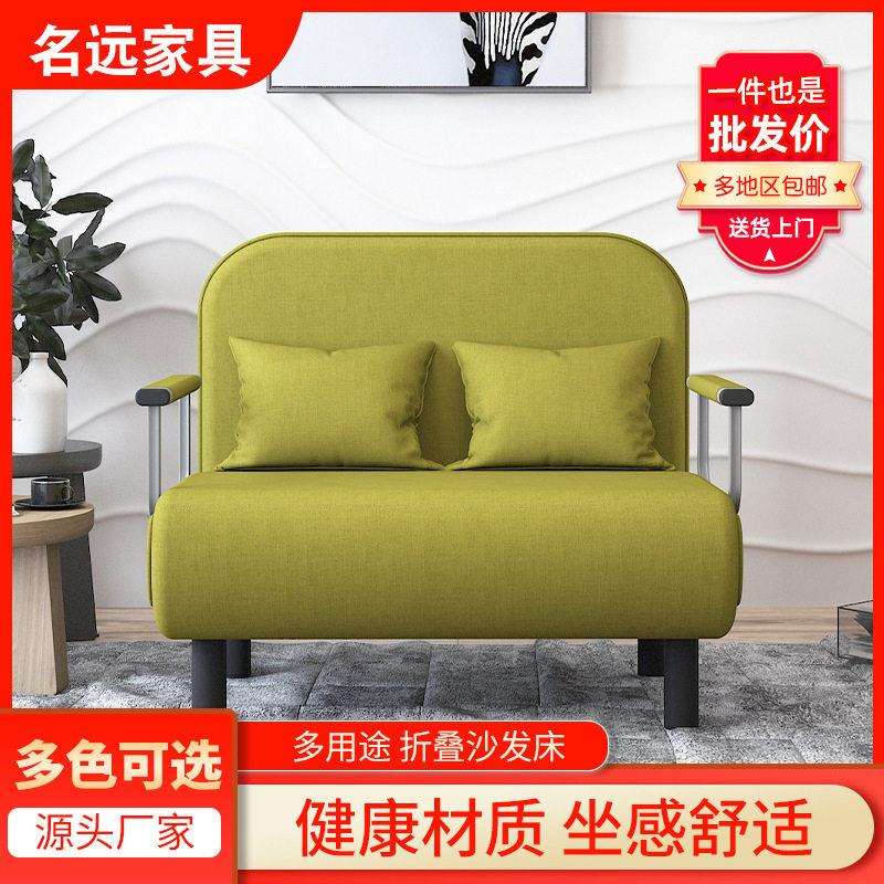 懒人折叠沙发床简约公寓出租房小户型简易带扶手双人折叠沙发