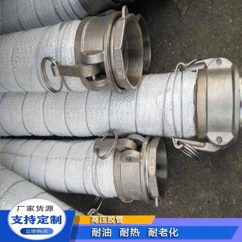 压胶管液压油管DN50耐压软管快速接头/法兰油壬油田压管线图片