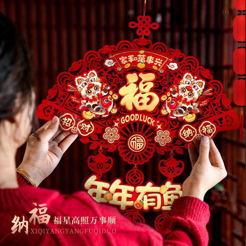 马年福字挂件2026新款春节客厅装饰年画新年中国结入户门贴门挂饰