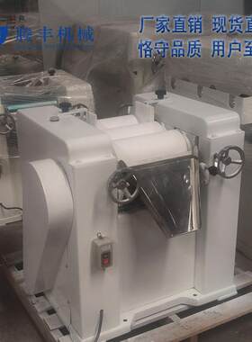三锟研磨机色浆美术颜料化装颜料牙膏鞋油日用化工油漆涂料研磨机