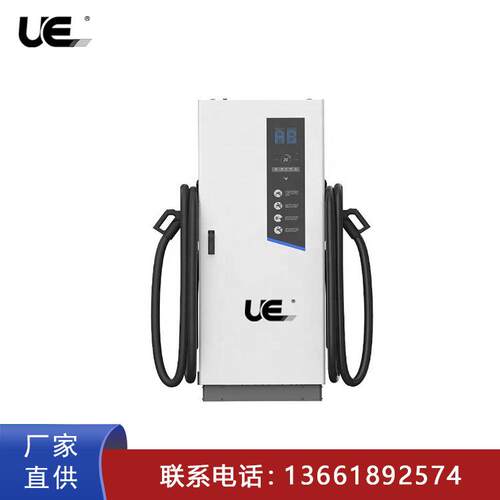 新能源电动汽车三枪直流刷卡扫码充电桩商用60KW快充电120kW/22KW