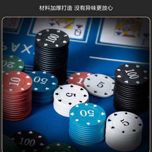 棋牌室俱乐部厂家德州扑克筹码