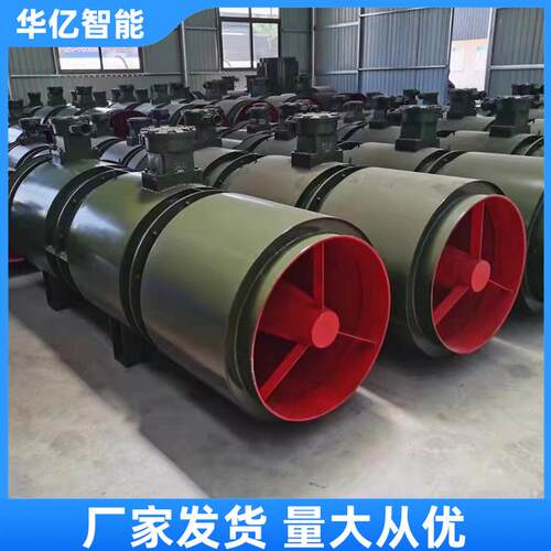 FBD矿用轴流风机低噪节能 矿用隔爆型压入式轴流局部通风机