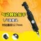 4标配mm气扳手 8扳角向9.51 轮J8动1 2棘扳手1气2.手7mm套筒扳手3