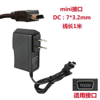 得胜E6 E126 E188M E169 E170M 德胜扩音器扁头充电器电源适配器5