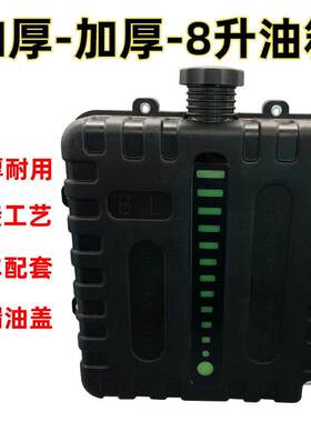 8升5L柴暖油箱油壶油桶加厚焊接原车采暖塑料驻车加热器暖风机