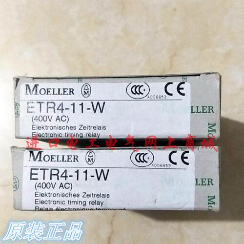 全新原装金钟穆勒ETR4-11-W通电延时时间继电器AC400V现货