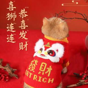 猫咪衣服秋冬装小猫小狗过年衣服冬季德文猫缅因猫花棉袄龙年毛衣