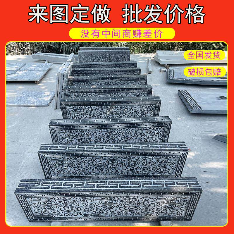 复古别墅过门石古建筑地面铺贴祥云仿古雕花庭院踏步石