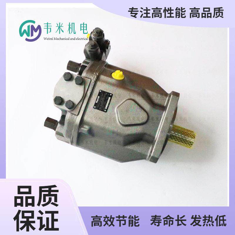 摆线液压马达R902193492 A2FO32/61L-PAB05力士乐柱塞泵