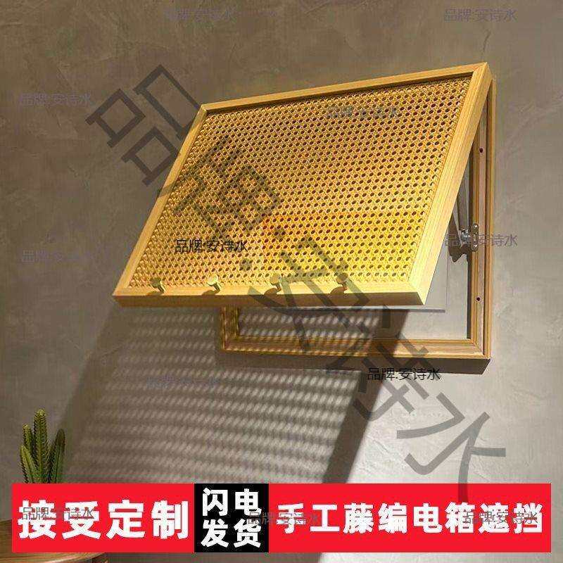 .遮挡民箱藤编中式装饰挂钩免打孔电表箱装饰花带挂衣钩挂衣钩