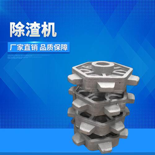 厂家销售 十字刮板式除渣机回旋式格栅除渣机GBL型刮板捞渣机
