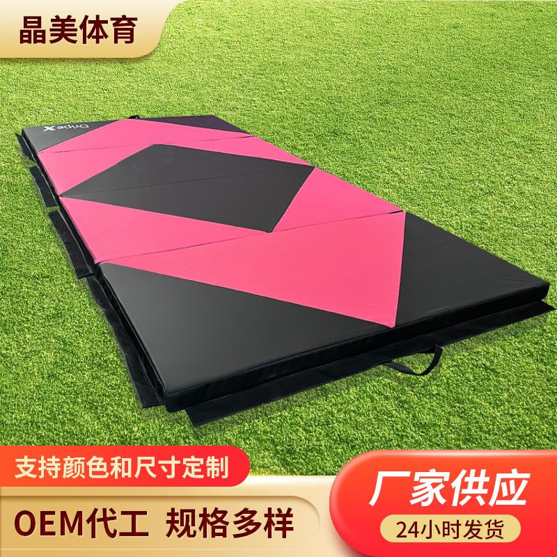 折叠体操垫仰卧起坐家用训练垫体育用品体操垫儿童舞蹈垫练功垫