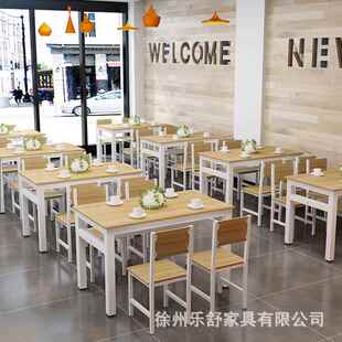 饭店烧烤餐桌椅组合餐快木餐食堂002大排店档钢长桌面馆早餐店饭