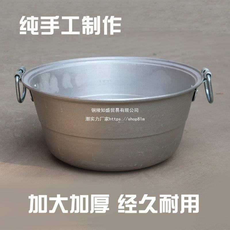 大号特厚手工锅加厚商用饭店用吕蒸锅老式铸铝生铝锅牛羊肉汤锅无