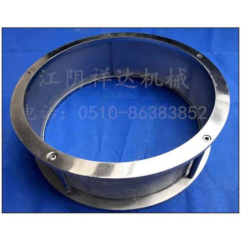万能粉碎机筛网食品粉碎机配件万能吸尘粉碎机配件江阴筛网件