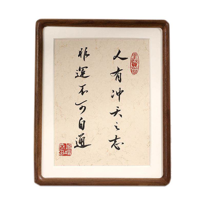 diy6寸打印相片相册框相架实木质榫卯圆角画框洗照片做成相框摆台