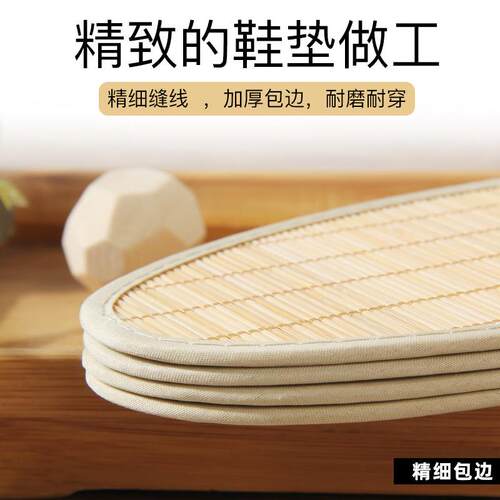 【高端甄选】男女通用竹炭吸汗鞋垫 蔺草款三双装运动鞋垫 夏季防