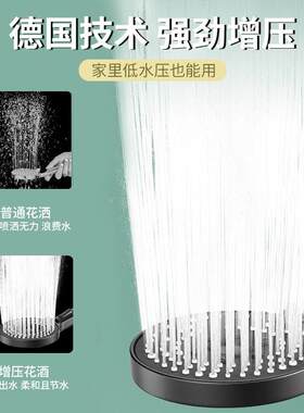 新款直销网红按摩黑色增压花洒喷头卫浴花洒淋浴喷头沐浴喷雾加压