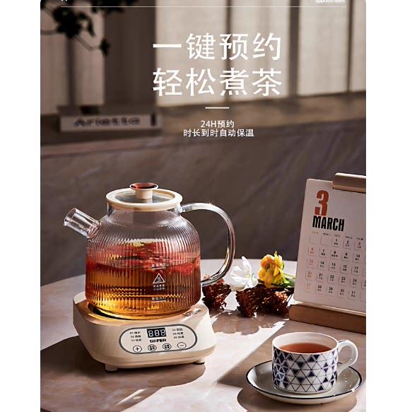 煮花茶养生壶2026新款全玻璃养生小型多功能炖煮一体煮茶壶烧水壶