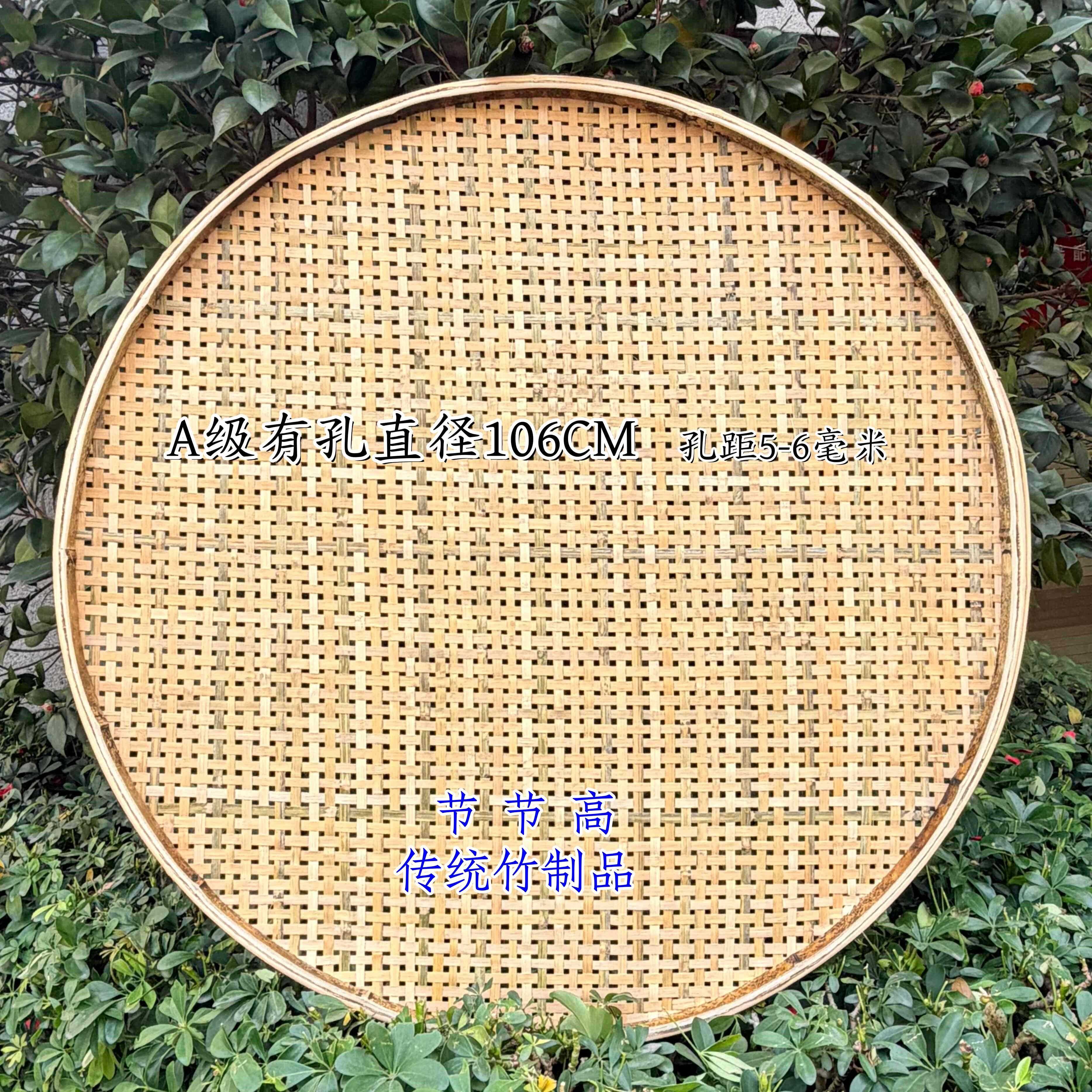 纯手工竹编圆形簸箕厨房筛子加厚竹制品传统工艺大竹筛有孔簸箕