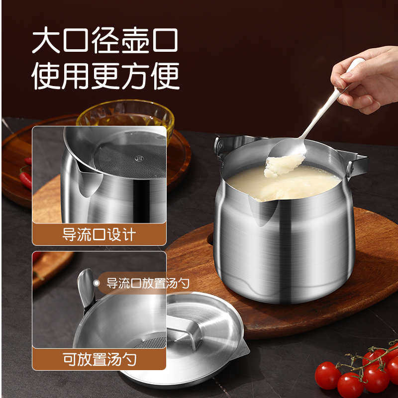 304不锈钢滤油壶家用过滤网大容量油壶滤渣储油回油杯带盖装油罐,厨房/烹饪用具,油壶,淘宝优惠券,粉丝福利购,淘宝优惠卷