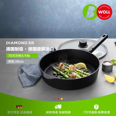 正品德国W烟OLL进口不粘炒锅家用炒锅灶菜锅燃气轻便少油不粘