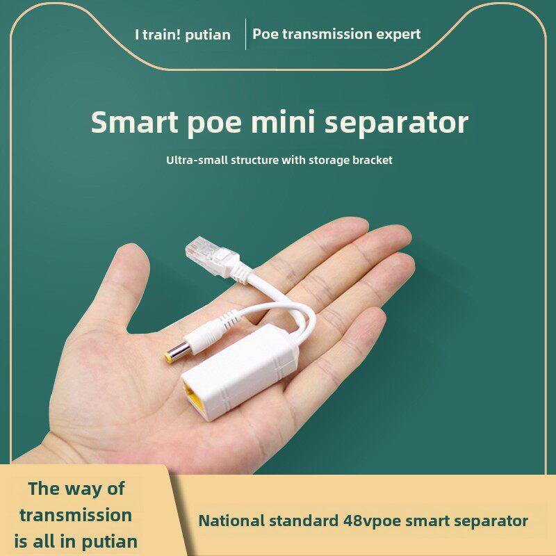 桢田POE分离器小尺寸国标48V转12V网络摄像机AP供电模块GNT-69P02