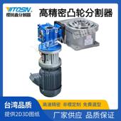 樱田鑫凸轮分割器转盘高速精密间歇分度器DA平台桌面型同步轮带