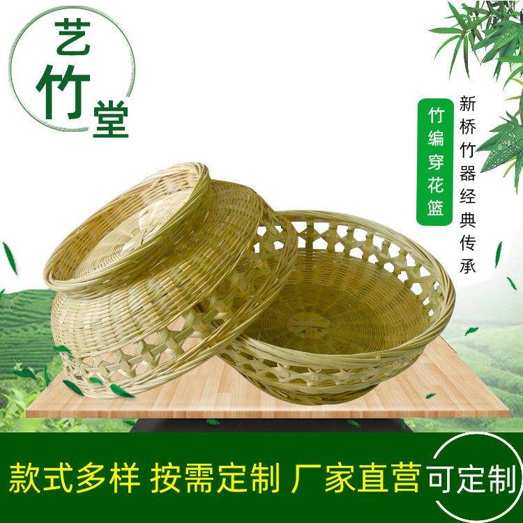 厂价销售竹质工艺品圆形簸箕水果篮收纳竹筐鸡蛋簸箕家用农家风范