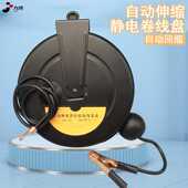 现货加粗铜丝除静电卷线盒自动5m10m静电卷盘可伸缩卷线盘