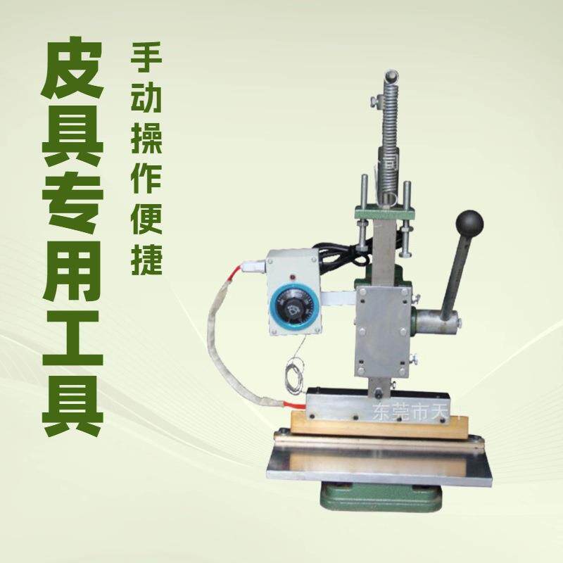 品质推荐手动压线机皮具机械