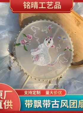 新中式国风唐装扇子儿童兔子小团扇古风小号跳舞手上拍照道具圆扇