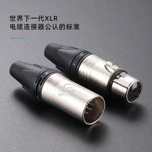 NEUTRIK优曲克卡侬公母插头七芯端子工程安装焊接镀银接头NC7FXX