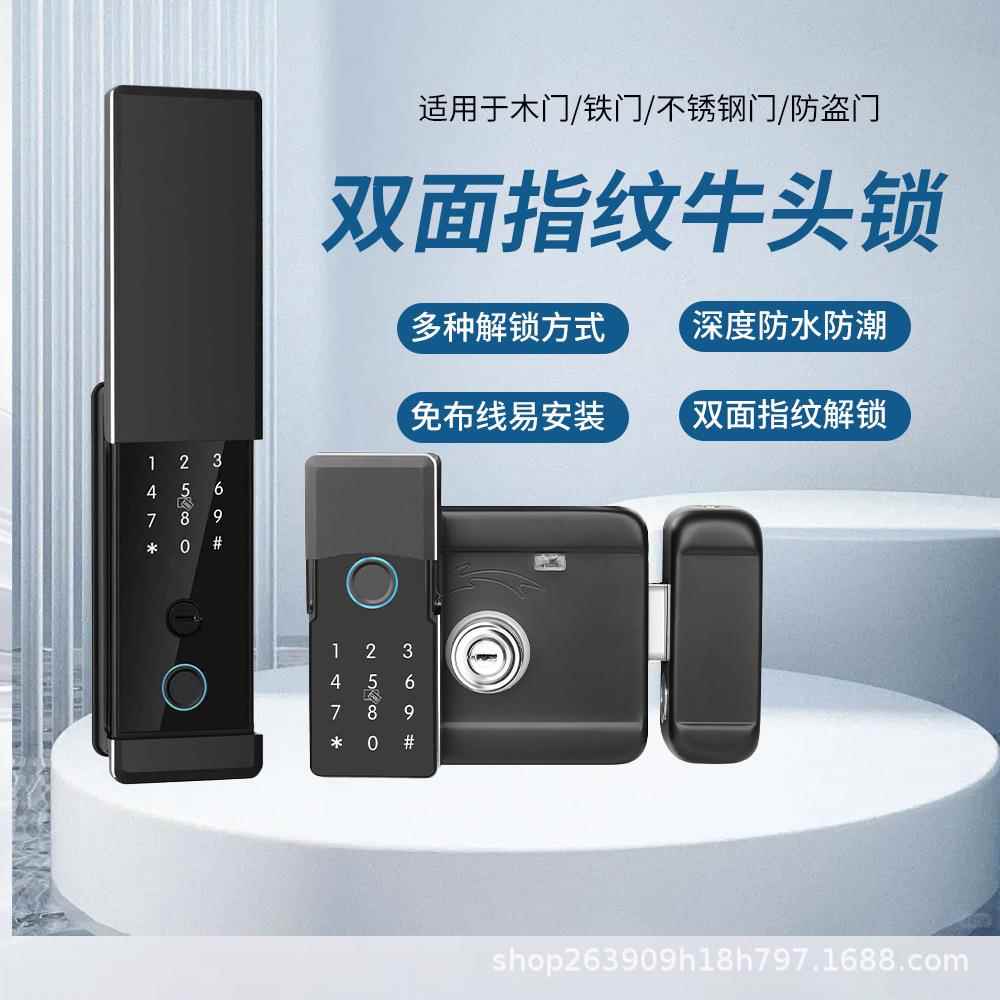 铁门智能锁不锈钢庭院门户外指纹解锁防水防晒电子密码牛头锁