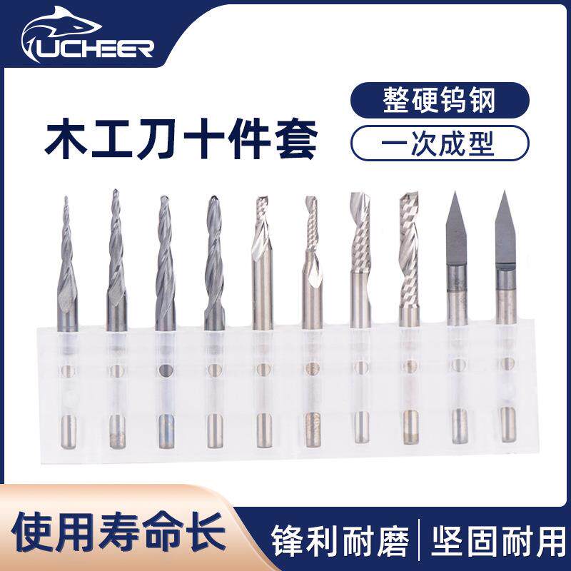 游刃木工刀十件套组合锥度刀铝合金雕刻刀平底尖刀钨钢DIY套装10