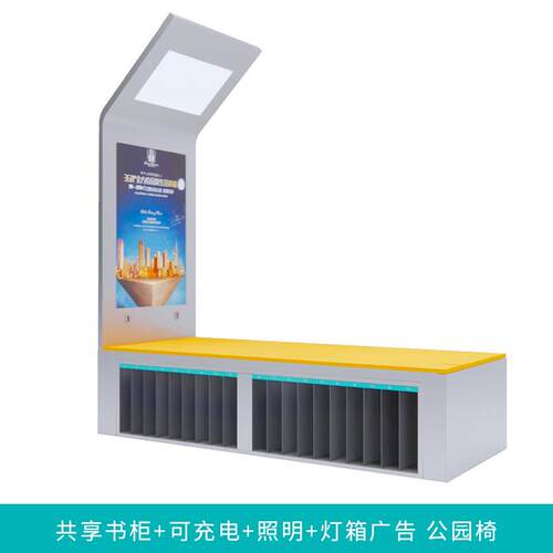 厂家直供智慧座椅户外光伏长凳椅USB充电智能座椅智慧公园休闲椅