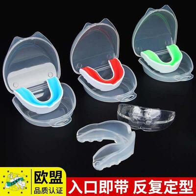 Silicone braces Boxing mouth guard Children