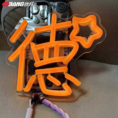 霓虹灯字母创意灯演唱会打气助威应援灯霓虹灯胸牌手举发光牌定制